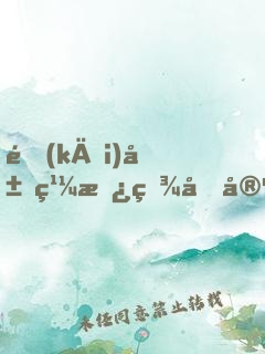 開(kāi)局繼承百億家產(chǎn)，喜歡捐款很合理吧？
